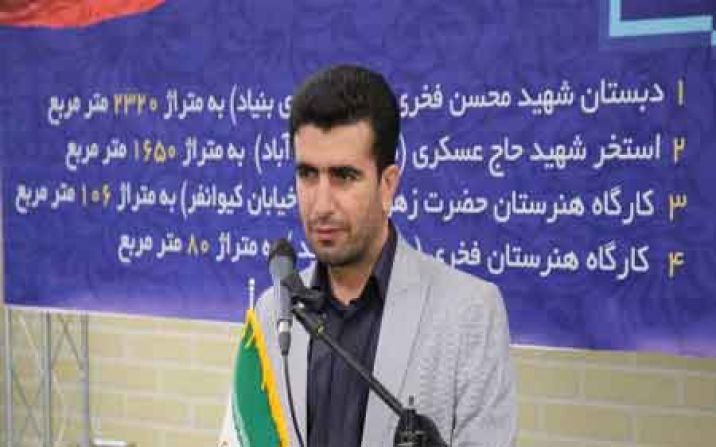 ۲۶ هزار میلیارد تومان به توسعه زیرساختهای آموزشی کشور اختصاص یافت ۲۶ هزار میلیارد تومان به توسعه زیرساختهای آموزشی کشور اختصاص یافت